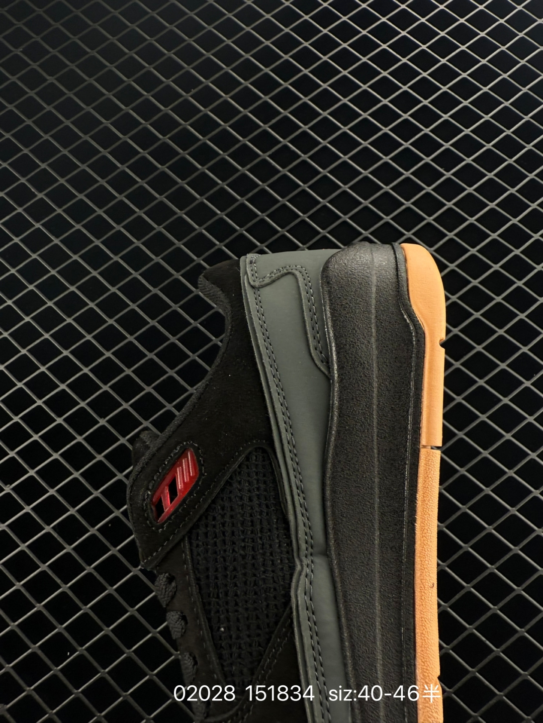 Nike Air Jordan 4 Retro RM